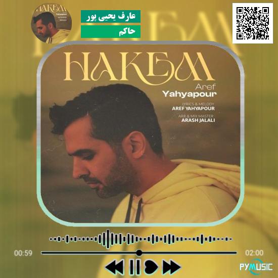 دانلود آهنگ حاکم عارف یحیی پور 1 دانلود آهنگ حاکم عارف یحیی پور